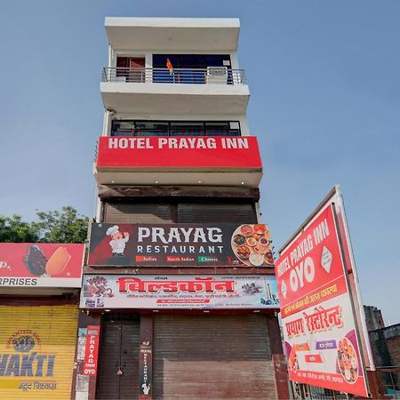 Hotel O Prayag Hotel & Restaurent Prayagraj Exterior photo