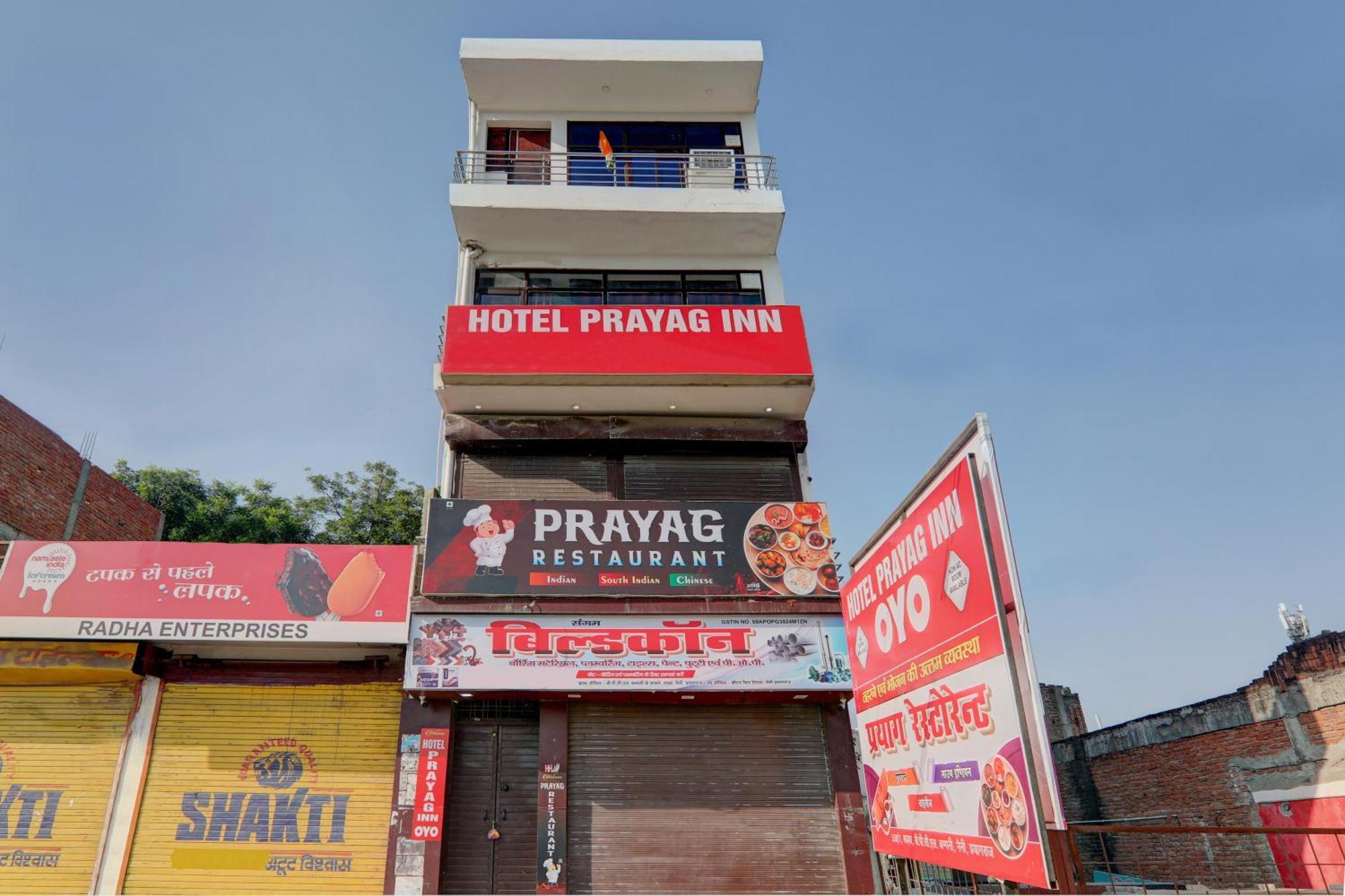 Hotel O Prayag Hotel & Restaurent Prayagraj Exterior photo